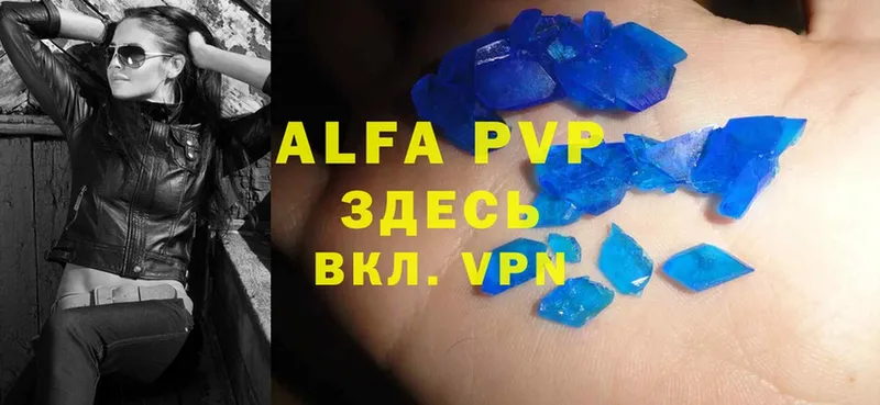 APVP VHQ  Вихоревка 